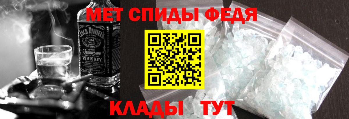 Елизово  АМФЕТАМИН  АМФ  Вход с VPN  Amphetamine 97% 