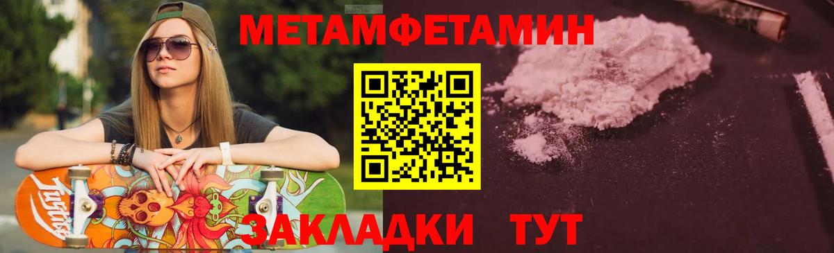 Амфетамин 97% Елизово