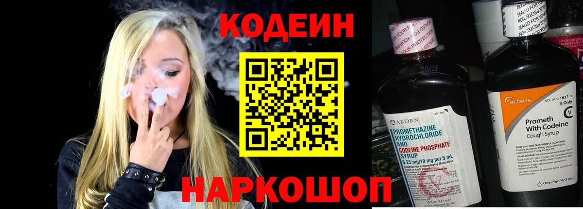 МЕТАДОН Елизово