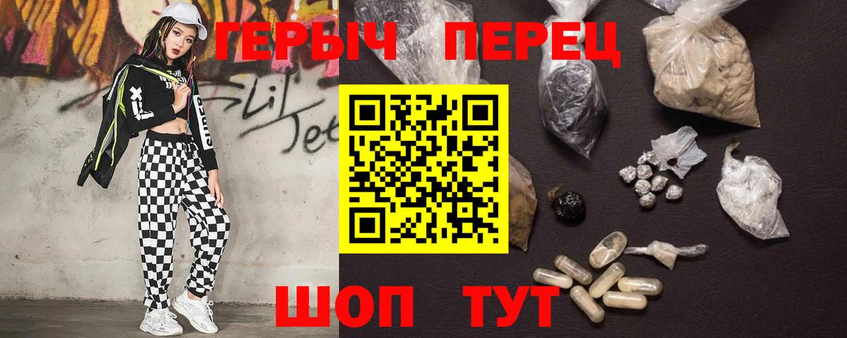 ГЕРОИН Афган Елизово