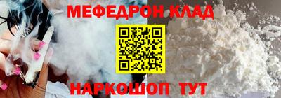 гашишное масло Балаково