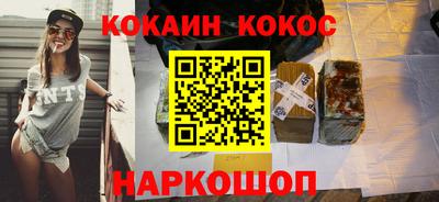 гашишное масло Балаково