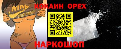 гашишное масло Балаково