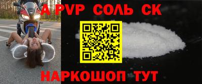 гашишное масло Балаково