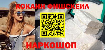 гашишное масло Балаково