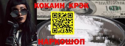 крисы Владикавказ