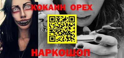 гашишное масло Балаково
