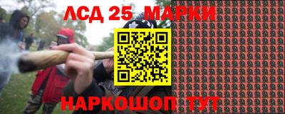 метамфетамин Балахна