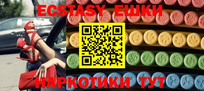 ГАЛЛЮЦИНОГЕННЫЕ ГРИБЫ Балашиха