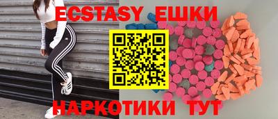 метамфетамин Балахна