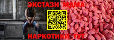 ГАЛЛЮЦИНОГЕННЫЕ ГРИБЫ Балашиха