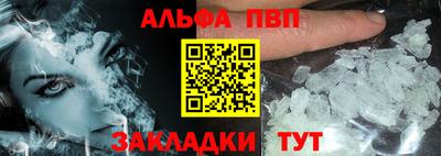 гашишное масло Балаково
