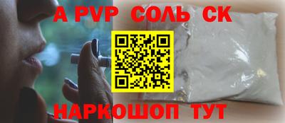 гашишное масло Балаково