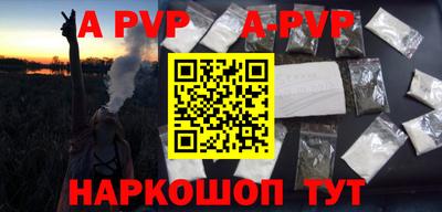 гашишное масло Балаково