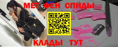 гашишное масло Балаково