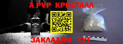 метамфетамин Балахна