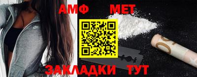 ГАЛЛЮЦИНОГЕННЫЕ ГРИБЫ Балашиха