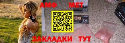 гашишное масло Балаково