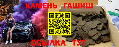ГАЛЛЮЦИНОГЕННЫЕ ГРИБЫ Балашиха