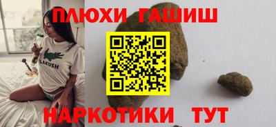 ГАЛЛЮЦИНОГЕННЫЕ ГРИБЫ Балашиха