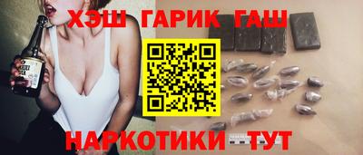 ГАЛЛЮЦИНОГЕННЫЕ ГРИБЫ Балашиха