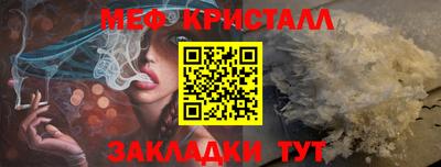 ГАЛЛЮЦИНОГЕННЫЕ ГРИБЫ Балашиха