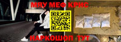 гашишное масло Балаково