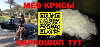 метамфетамин Балахна