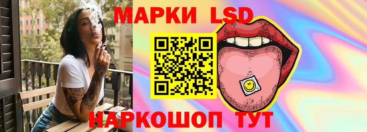 Лсд 25 экстази ecstasy  Вход с VPN  блэк спрут ссылка  LSD-25 экстази кислота  Елизово 
