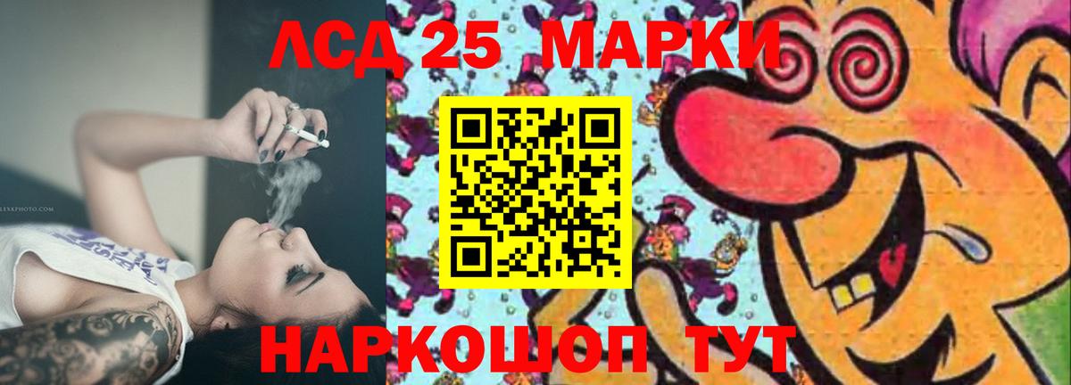 Лсд 25 экстази ecstasy Елизово