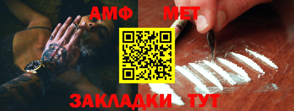 Елизово  МЕТАМФЕТАМИН мет  Вход с VPN 