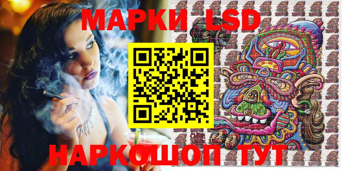 Мефедрон   Cocaine  Гашиш  Конопля  Елизово  Меф МЯУ МЯУ  Вход с VPN  АМФ кристаллы 