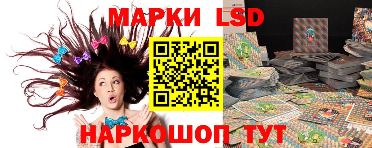 Марки NBOMe 1,5мг Елизово