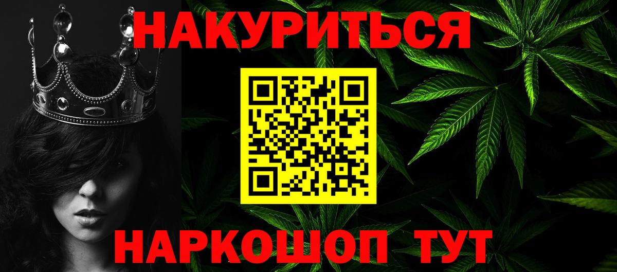 Конопля AK-47  Вход с VPN  Елизово  Бошки Шишки план  Каннабис тримм 